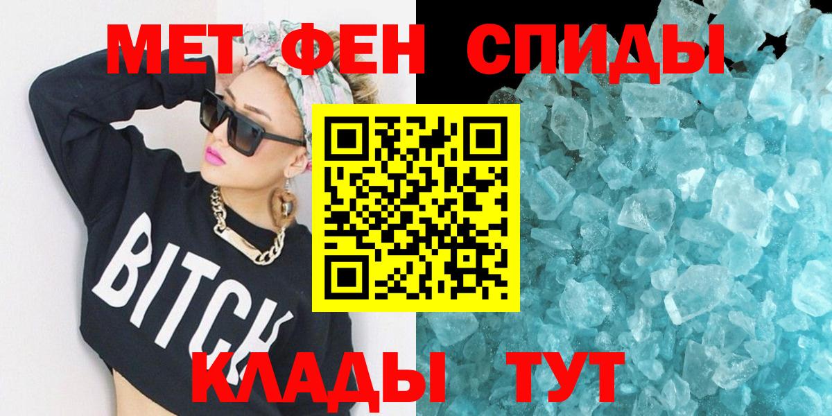 Амфетамин 98%  Вход с VPN  Кубинка 