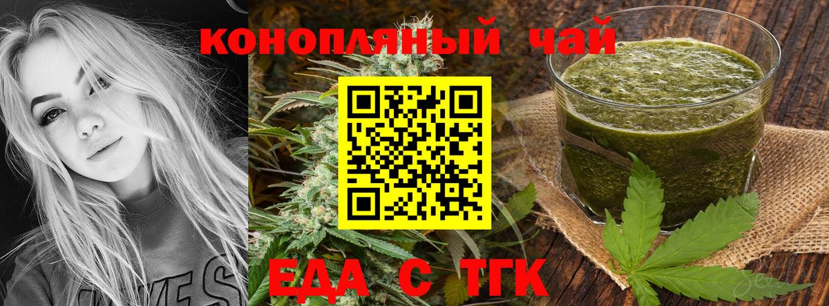 Кубинка  Canna-Cookies конопля  Вход с VPN 