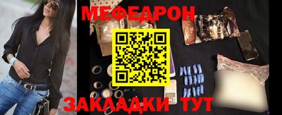 2c-b Кингисепп