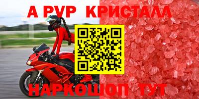 ALPHA-PVP Кимры