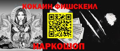 2c-b Кингисепп