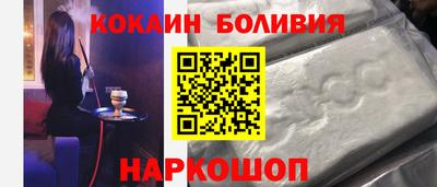 2c-b Кингисепп