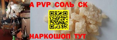 Альфа ПВП Кинель
