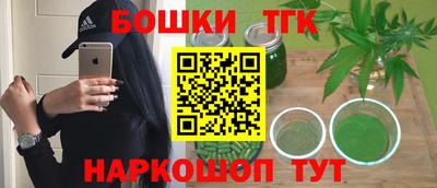 бутик Коммунар