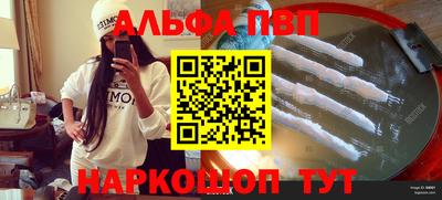 круглые Комсомольск-на-Амуре