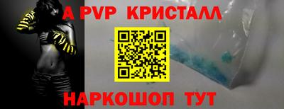 2c-b Кингисепп