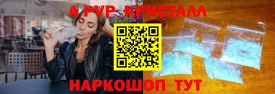 Альфа ПВП Кинель