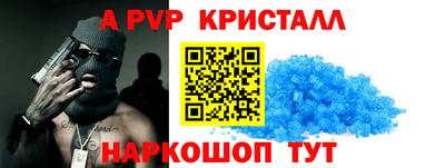 ALPHA-PVP Кимры