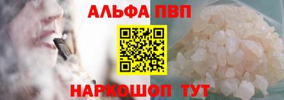 ALPHA-PVP Кимры
