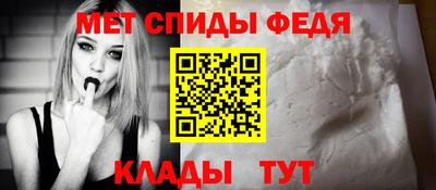 ALPHA-PVP Кимры