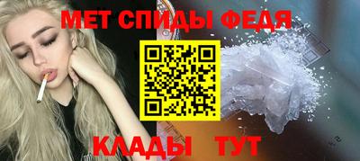 амф Конаково
