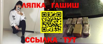 Альфа ПВП Кинель