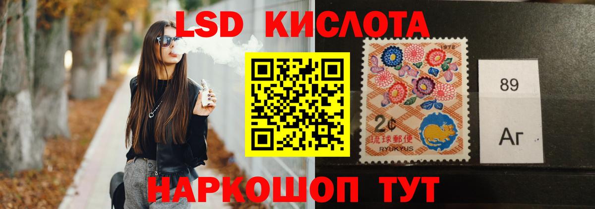 Лсд 25 экстази ecstasy Кубинка