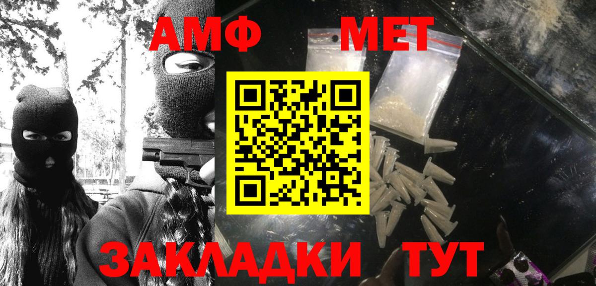 Метамфетамин винт  Метамфетамин винт  Кубинка  Вход с VPN 