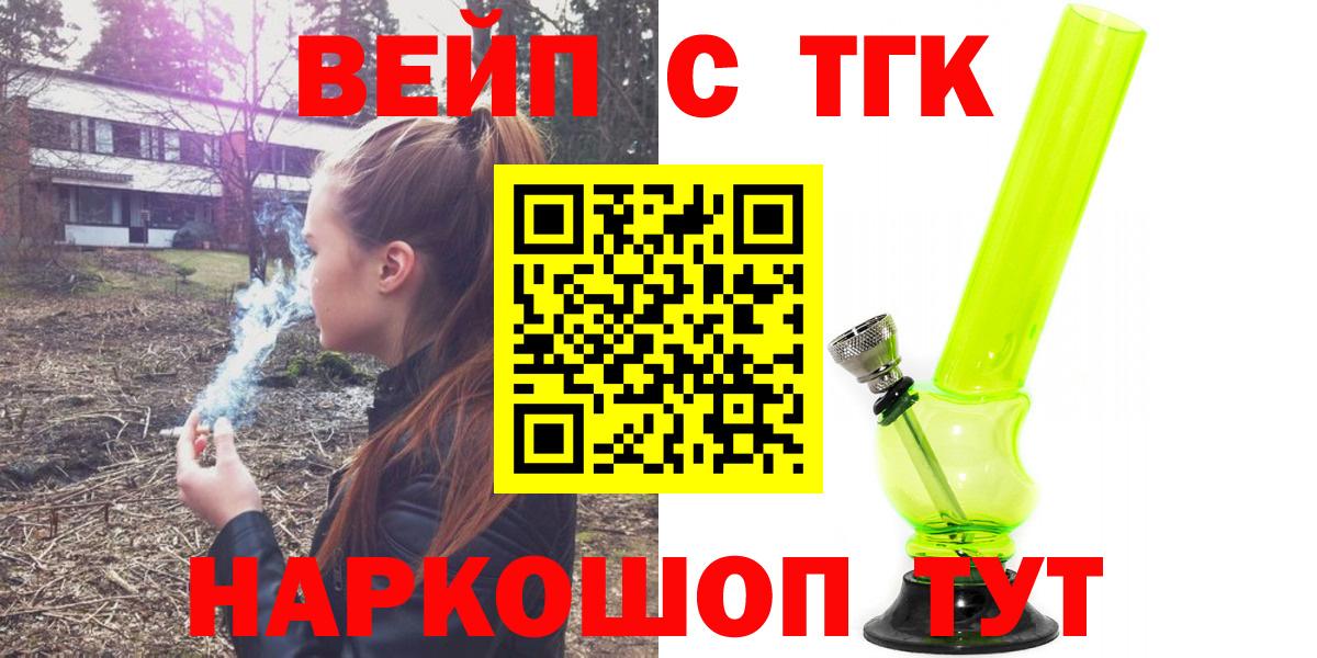 Гашиш  Кубинка  Cocaine  Меф МЯУ МЯУ   Марихуана  Вход с VPN  Метадон 