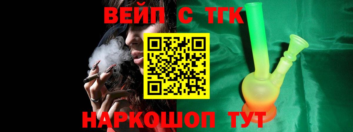 ТГК концентрат Кубинка